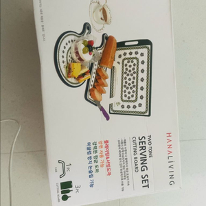 미개봉 새제품 / 하나리빙 투톤 서빙 & 커팅 보드 세트
