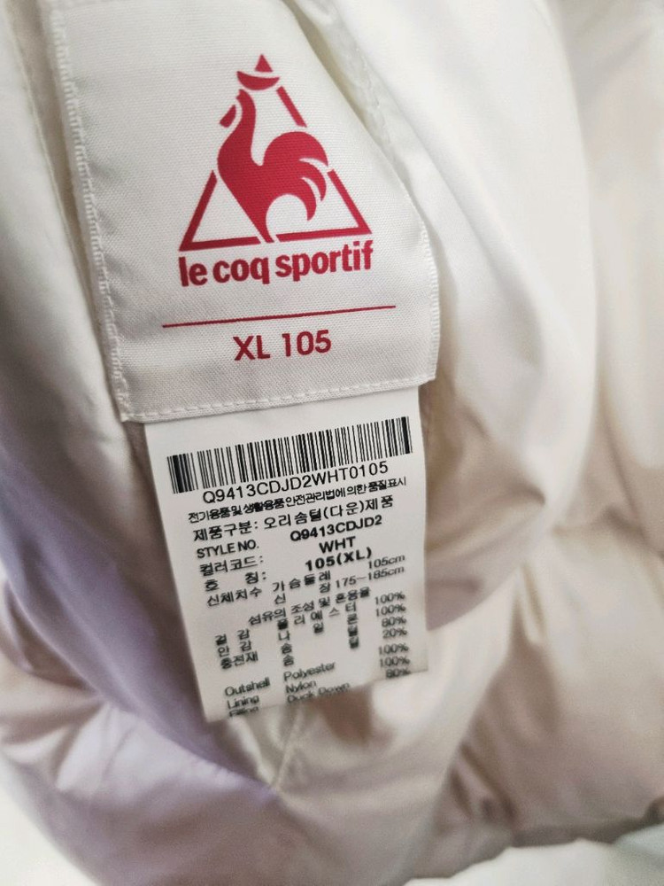 르꼬끄 정품 양면 다운점퍼--3