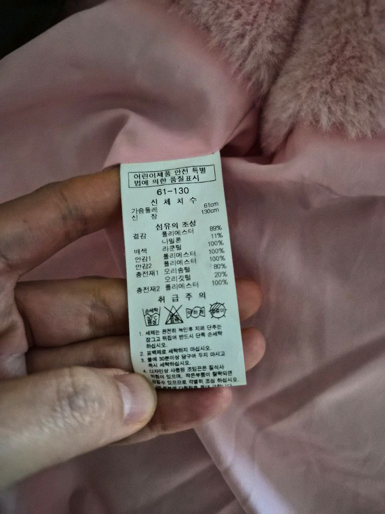 프렌치캣 여아 패딩 올리브색 130--2