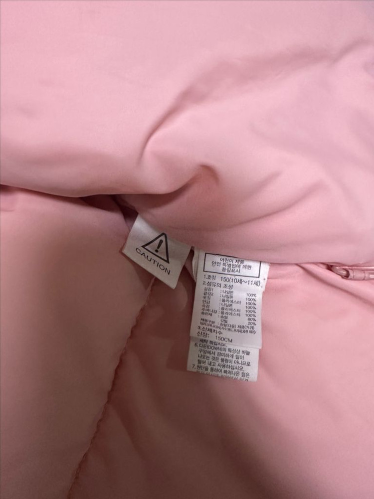 노스페이스 키즈 눕시 150 패딩--1