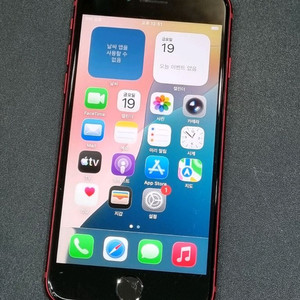 아이폰SE3 128GB 레드 배터리 88%