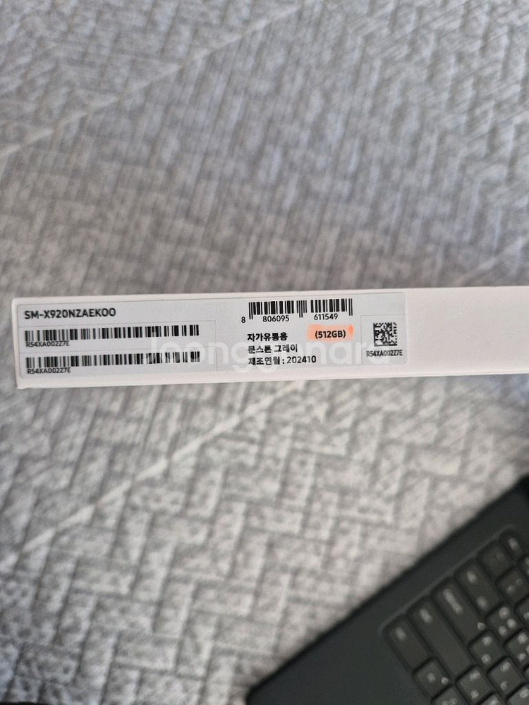 갤럭시탭s10 울트라 512gb wifi (풀박스) 거의 새상품급--2