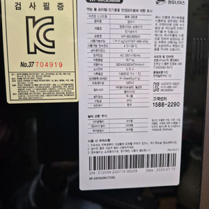 청호나이스 세니타 냉정수기 이미지