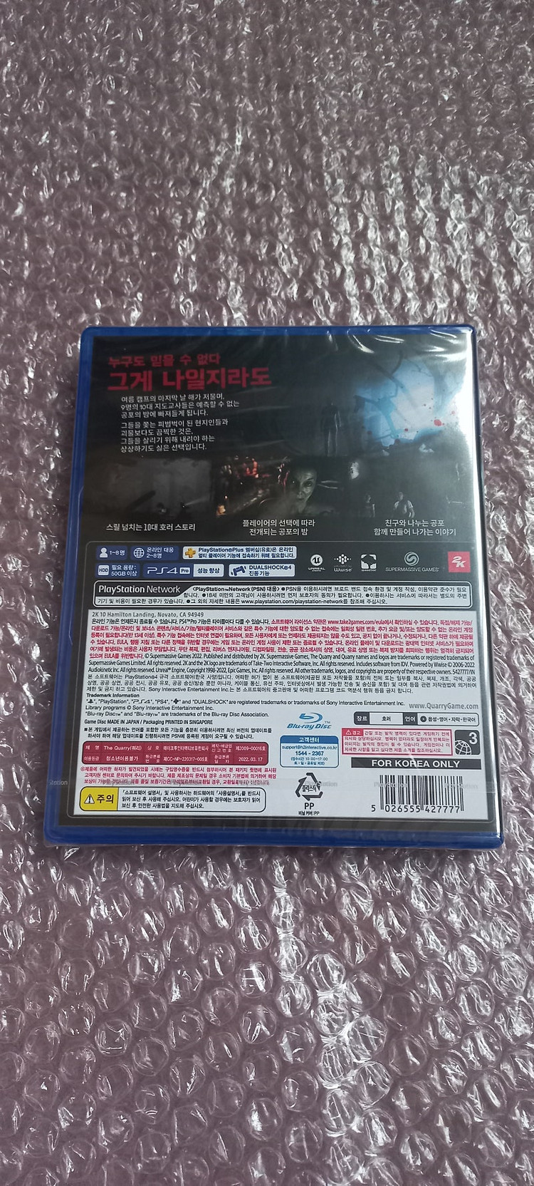 PS4 (초회판 미개봉) 더 쿼리 스탠다드 에디션 한글 플스4 ps5 플스5--1