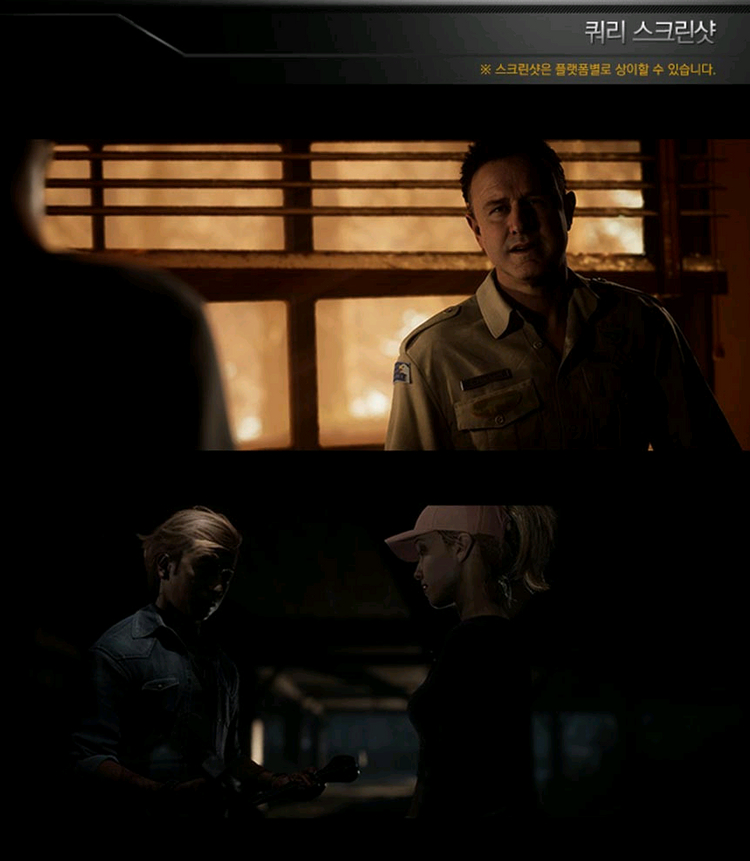 PS4 (초회판 미개봉) 더 쿼리 스탠다드 에디션 한글 플스4 ps5 플스5--5