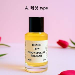 50ml [이솝ㅡ테싯 type] 향수 퍼퓸 이미지
