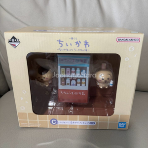 무배 치이카와 온천 쿠지 제일복권 c상 미개봉