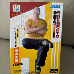 사카모토 데이즈 타로 피규어 킬러버전