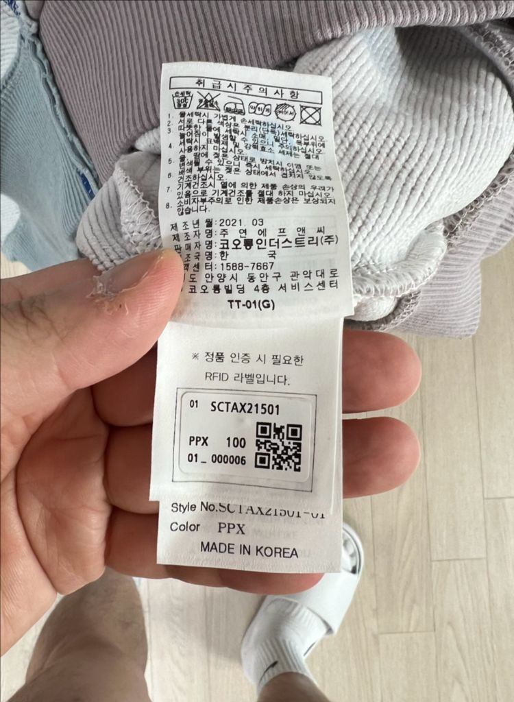 시리즈 패치워크 맨투맨 100사이즈 상태좋습니다--8