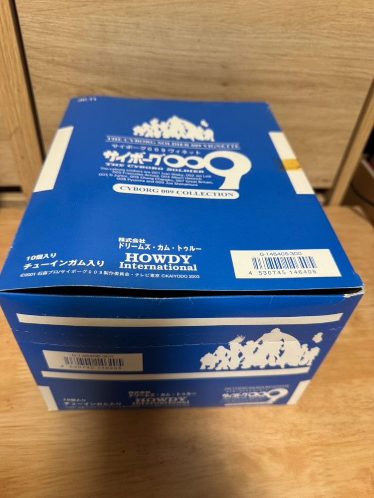 사이보그009 피규어 세트--2