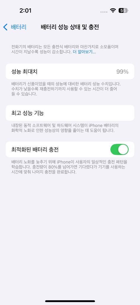 아이폰14프로 256G 실버--8