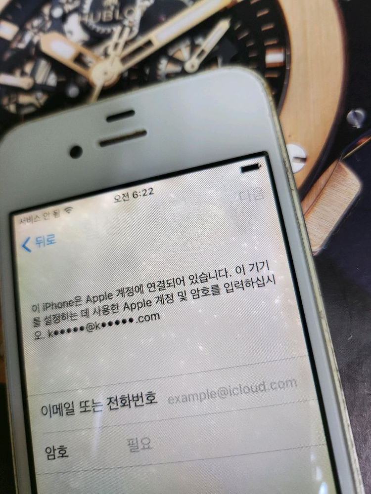 애플 아이폰 4s 부품용--2