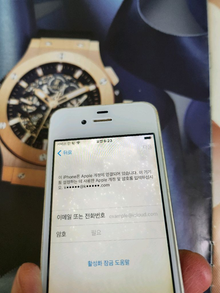 애플 아이폰 4s 부품용--7