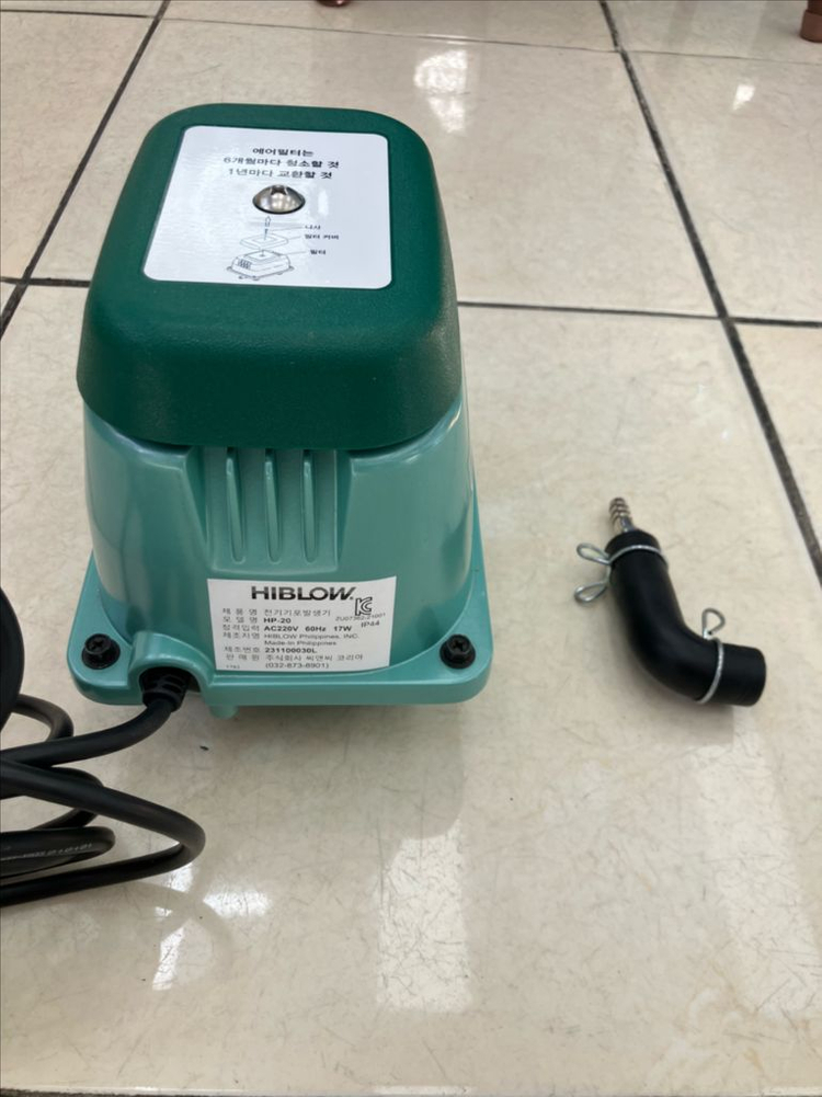 다카스키 하이브로와 HP-20--1