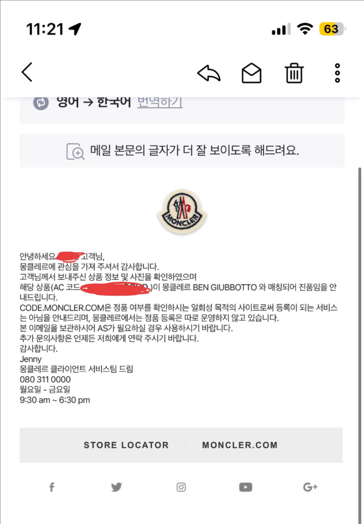 몽클레어 ben 3A 화이트(정품확인메일, 영수증, 쇼핑백)--8