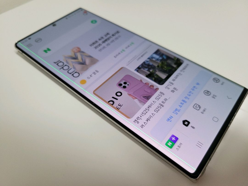 갤럭시노트20 울트라(Ultra) 256G 미스틱화이트--1