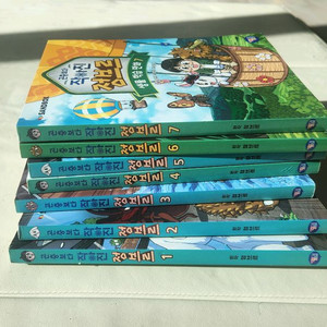 정브르 생물학습만화 시리즈 1~7권 세트