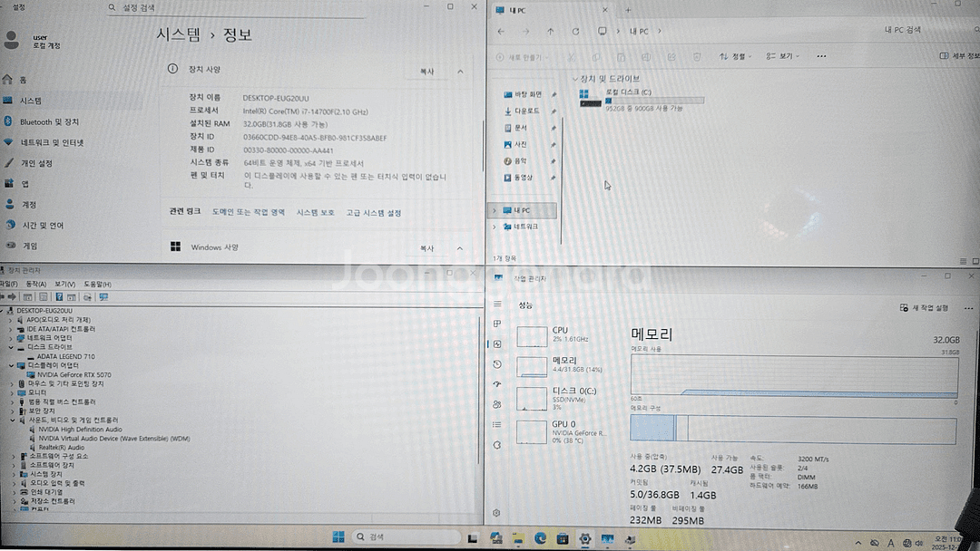[PC] 현존 최강급 하이엔드 i7-14700F+RTX5070+32GB)--2