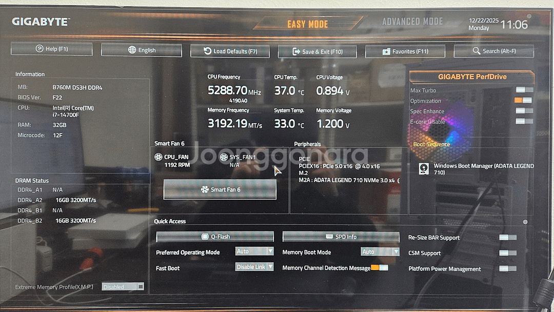 [PC] 현존 최강급 하이엔드 i7-14700F+RTX5070+32GB)--1