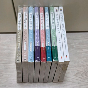 황제의외동딸, 어느날 공주가 되어버렸다 이미지