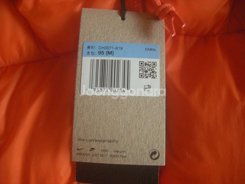 나이키비니+나이키ACG루나패딩95M오렌지 구버전레어(사은품 나이키리유저블쇼핑백)/아디다스 노스페이스 러닝캠핑 아이폰--3
