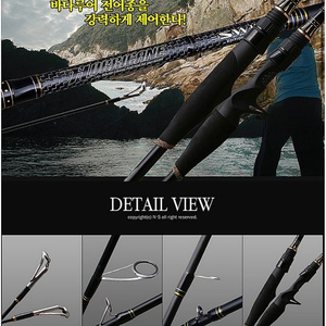 ns 허리케인 s-802ml 바다 루어낚시대 팝니다