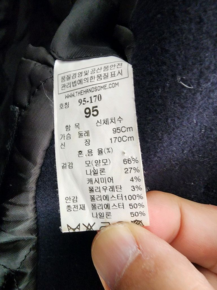 SYSTEM 시스템 옴므 울 캐시미어 코트 팜. 95사이즈 네이비--5