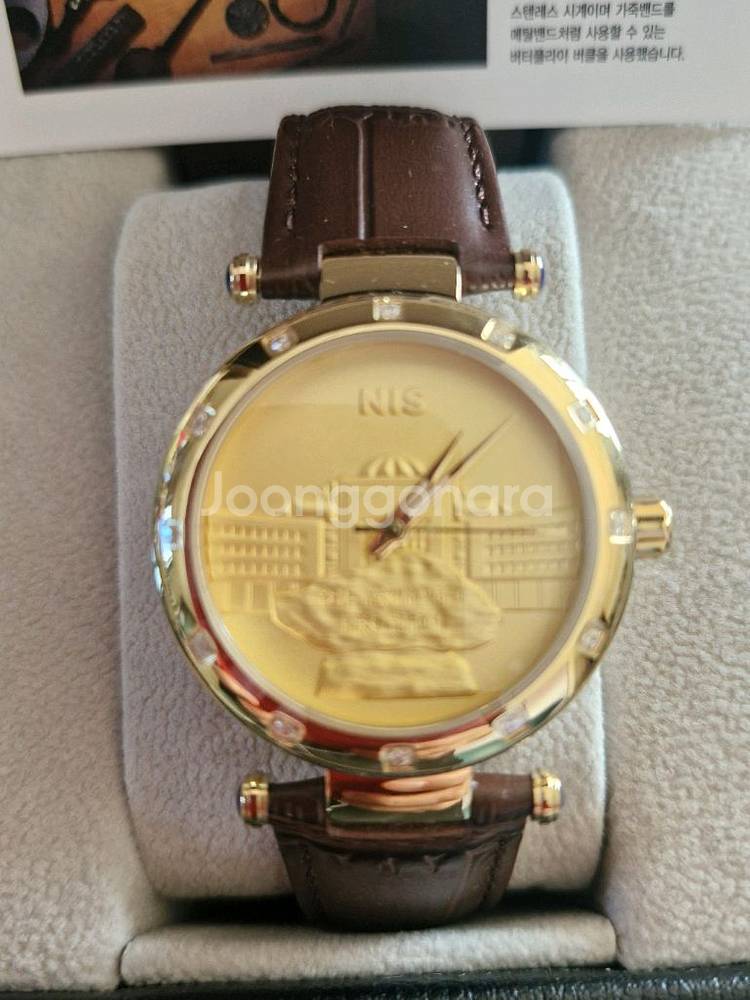 국정원 절대시계 NIS 골드보석 고급 여성용 미사용 수집품 선물용--3