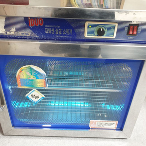 자외선 살균 소독기 중고 신원산업 sw-301