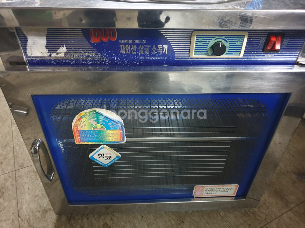 자외선 살균 소독기 중고 신원산업 sw-301--2