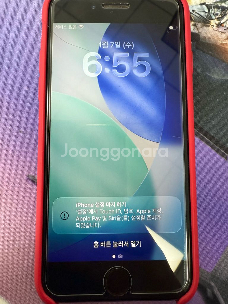 아이폰 se3 레드 256 | 중고나라 - 안심되는 중고거래
