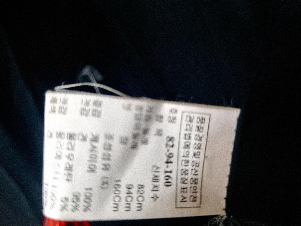 타임 정품 캐시미어 콤비--5