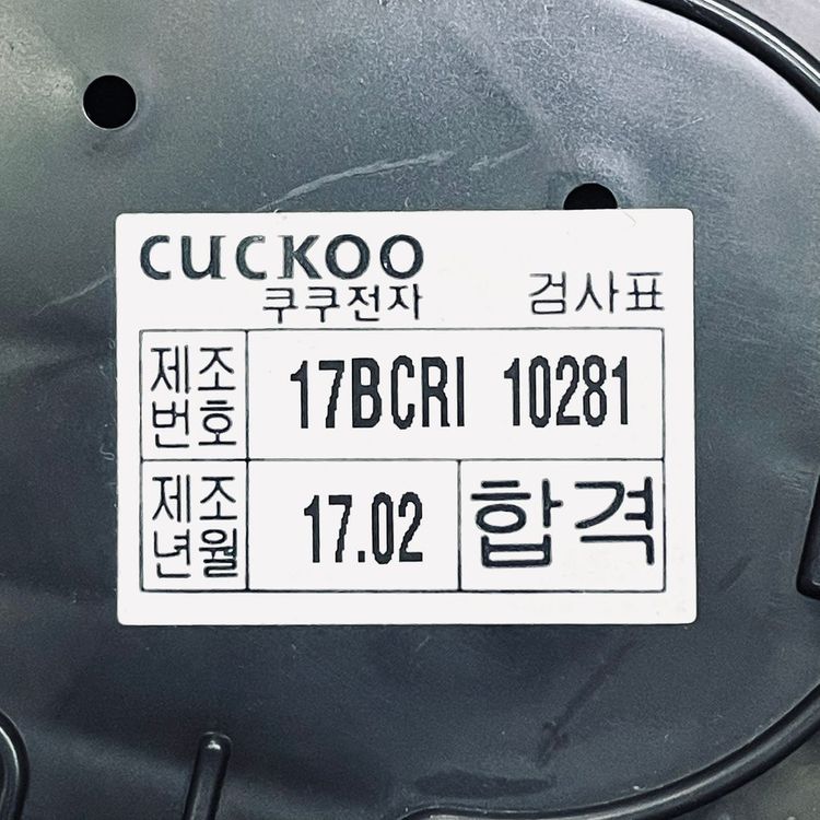 쿠쿠 10인용 IH압력밥솥 CRP-GHR-1010FD 이미지