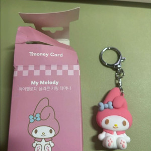 마이멜로디 티머니 키링