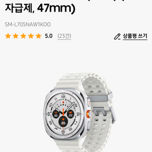 갤럭시 워치 울트라 (2025) (LTE 자급제, 47mm)SM-L705NAW1KOO 이미지