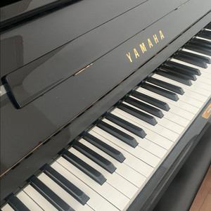 야마하 U1h 업라이트 피아노