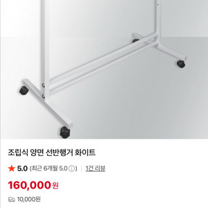 선반 양면 행거 옷가게행거, 선반행거