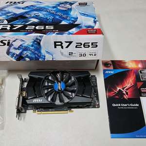 MSI R7 265 OC 2GB 블랙아머 박스풀셋