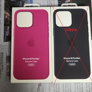 아이폰16 프로맥스 정품 실리콘 맥세이프 케이스 미개봉