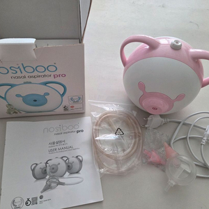 콧물 노 시부 nosiboo as