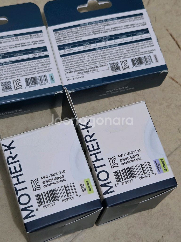 마더케이 쪽쪽이+멀티 스트랩--1