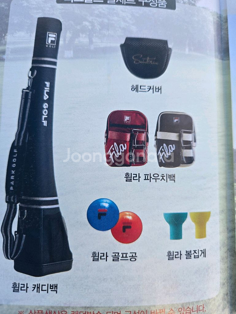 넥센 세인트나인 5스타 파크골프채 사릴우드 무게추 조정파크골프클럽--1