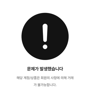 사기사기[[75%] 카드 휴대폰 구글 모바일 컨텐츠 정보 콘텐츠 정책 미납 결제 이용료]