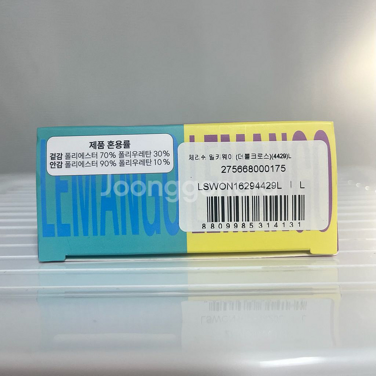 르망고 체리쉬 밀키웨이 L사이즈 (미개봉/새상품)--4