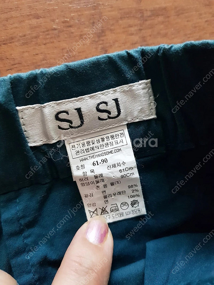 시스템 sjsj 스커트 니트 바지치마--5