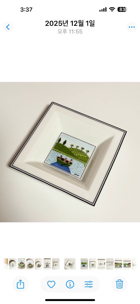 빌레로이 앤 보흐 디자인나이프 정사각볼 (새상품)--4