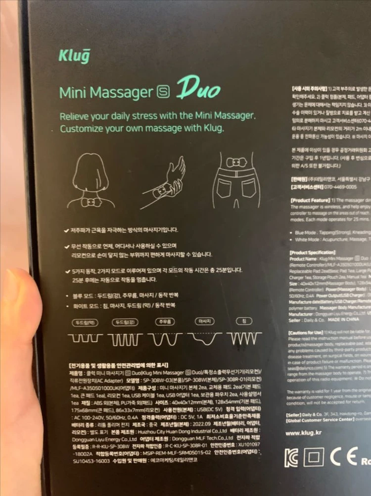 클럭 미니마사지기듀오 패드16개 이미지
