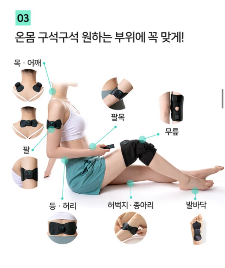 클럭 미니마사지기듀오 패드16개 이미지