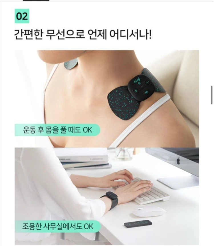 클럭 미니마사지기듀오 패드16개 이미지