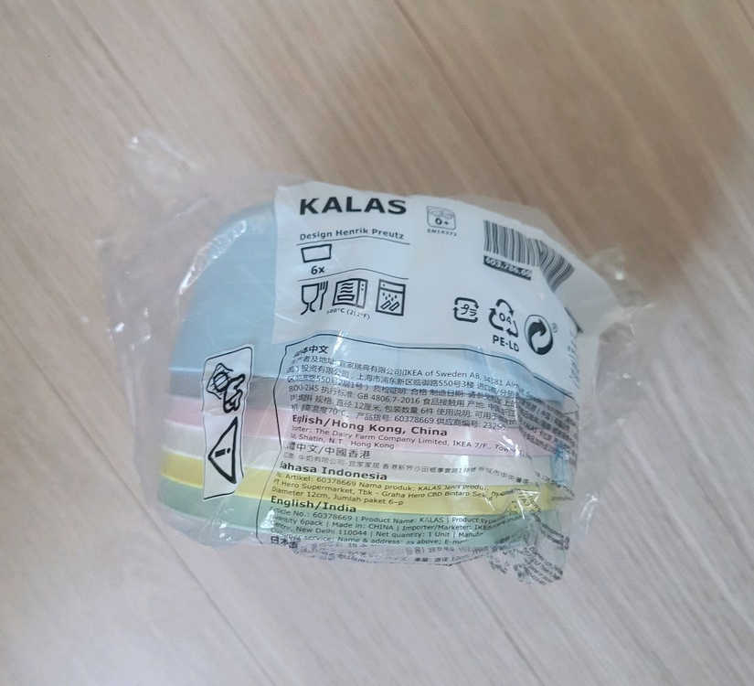 (새상품) 이케아 그릇 세트 6종--1